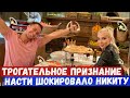 БУЗОВА ЗАЖГЛА С УЧАСТНИКАМИ НА ДНЕ РОЖДЕНИЯ / Новости Дом 2 от Лисенка