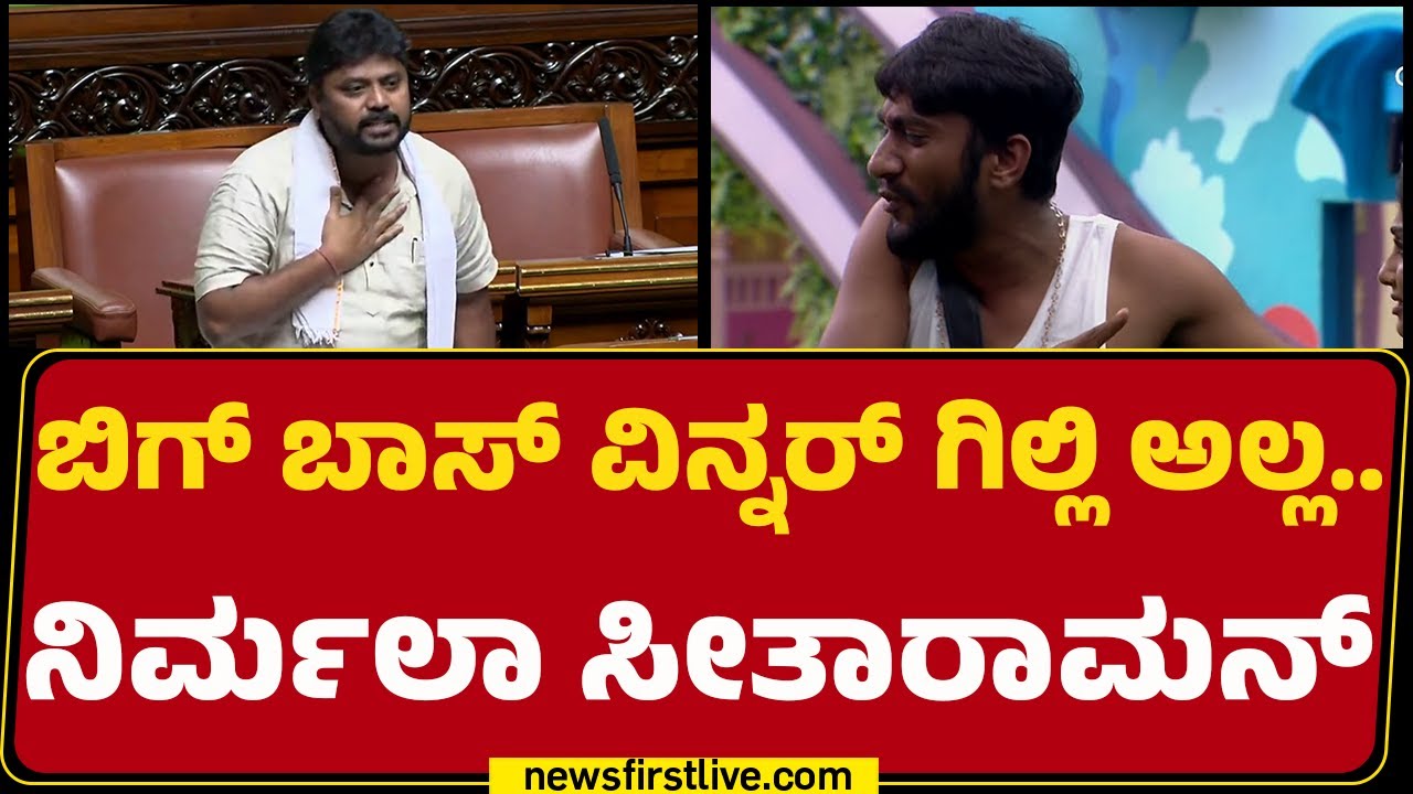 Pradeep Eshwar : CM Siddaramaiah ನನ್ನ ರಾಮ, ಅವರು ನನ್ನ Sri Ramachandra | Special Assembly Session