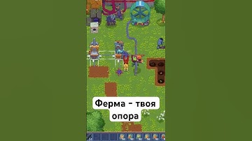 На этой планете у тебя есть ферма #ретроигры #indiegame #retrogameroom #retrofuturism #игры