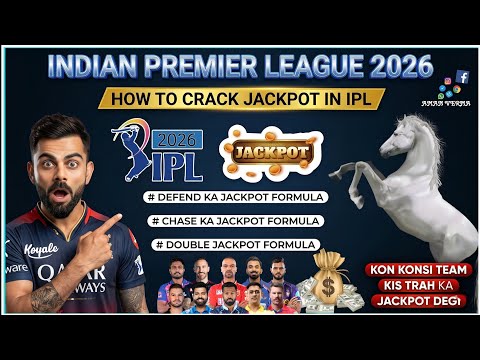 HOW TO CRACK JACKPOT MATCH IPL 2026 | IPL 2026 JACKPOT PREDICTION | HOW TO CATCH JACKPOT MATCH IPL 