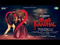 Pei kaadhal  music  sonia agarwal  anand balki  dharan kumar