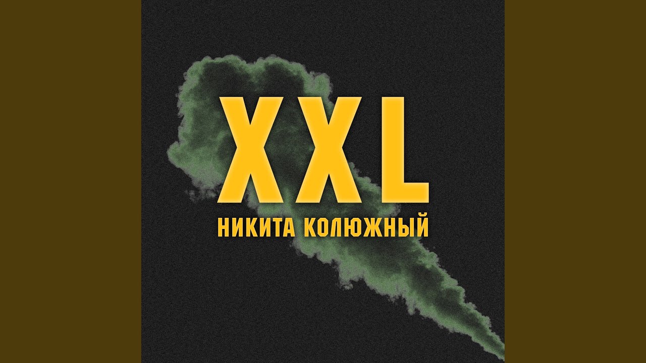 Xxl