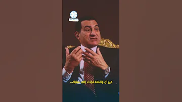 قاتل السادات أين د فن خالد الإسلامبولي ولماذا لجأت والدته إلي مبارك 