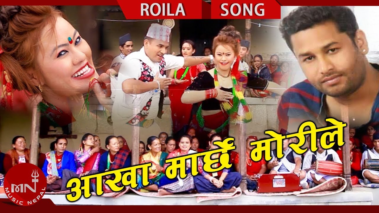 new nepali roila songs New Roila Song 2075/2018 | Aakha Marchhe Morile - Kulendra BK & Sharmila BK Ft. Shankar & Sarishma