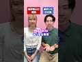 【理解不能】直訳禁止の英語 vs 直訳した日本語
