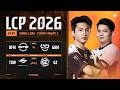 [VN] DFM vs GAM | TSW vs GZ | Vòng Loại Giai Đoạn 2 LCP 2026 - Tuần 4 Ngày 1