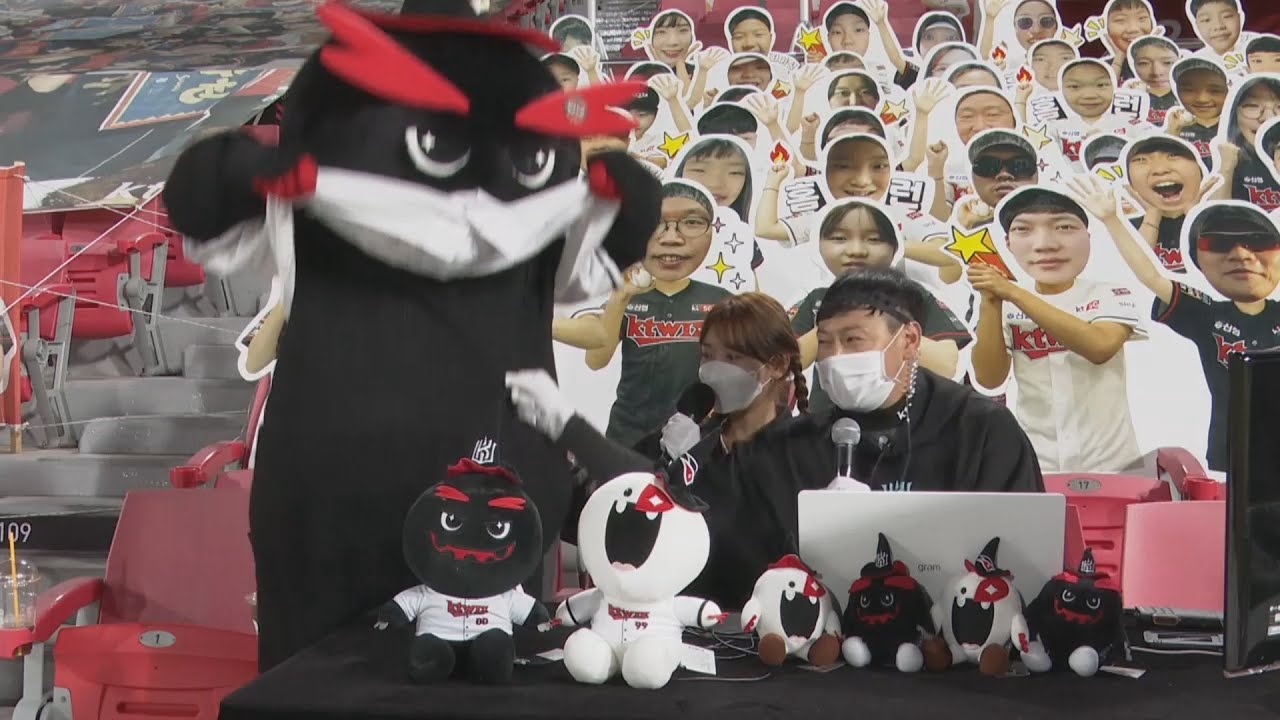 200520 위잽 포지션 뷰 - 빅, 또리 헷갈린 김주일 응원단장, kt위즈 vs 한화