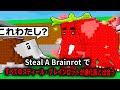 Steal A Brainrot すべてのスティール・ブレインロットが進化版と出会う【Steal A Brainrot...】【ロブロックス】