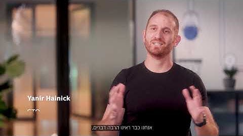 Intel Ignite’s Startup Accelerator Program Insights in Hebrew