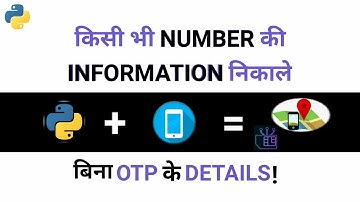 Mobile Tracking Project: How to Trace Mobile Number With Current Location & Info