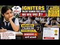 🚨 Igniters Talent Search Test (ITST) का सच? | Scholarship Exam या Online Scam? 😱 | पूरी सच्चाई जानिए