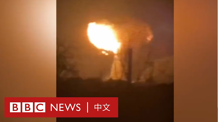 乌克兰俄罗斯局势：油库爆炸毒气漫天 战事仍胶着－ BBC News 中文 - 天天要闻