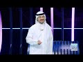 برنامج 20 ثانية - 2/4/2024
