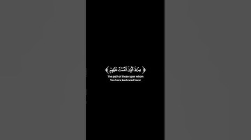 كروما بذور الخير 🥀 كروما شاشه سوداء قرأن كريم 🥀 تلاوة من سورة الفاتحة 🥀 القارئ أيمن الوهبيي 🥀