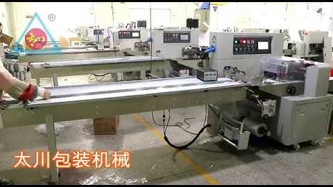 N95 mask packing machine ,face mask packing machine ,TCZB-350X servo motor with mask making machine