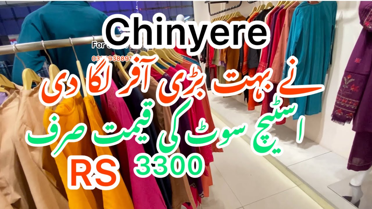 Chinyere | Sale big offer | on summer 2 pcs | Amazing prices hurry up 