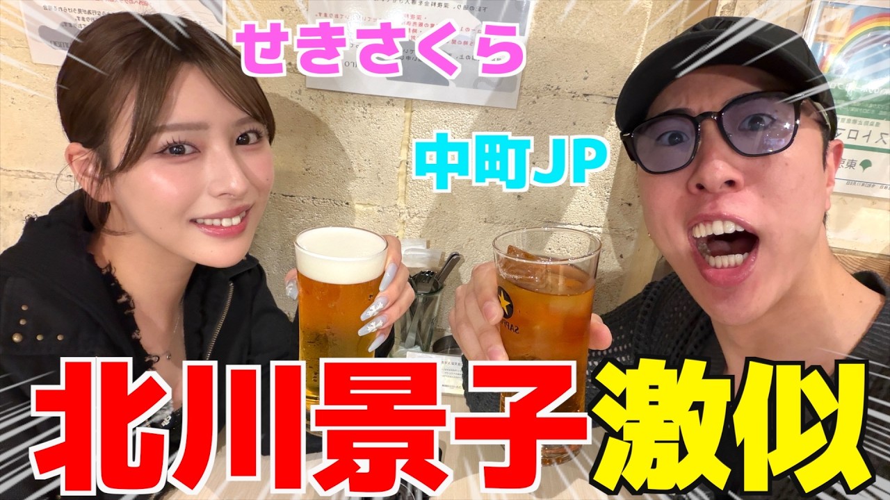 北川景子に激似の元72kgウォンナに痩せ方と人生聞いたら凄いwwwww