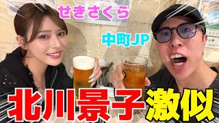 北川景子に激似の元72kgウォンナに痩せ方と人生聞いたら凄いwwwww