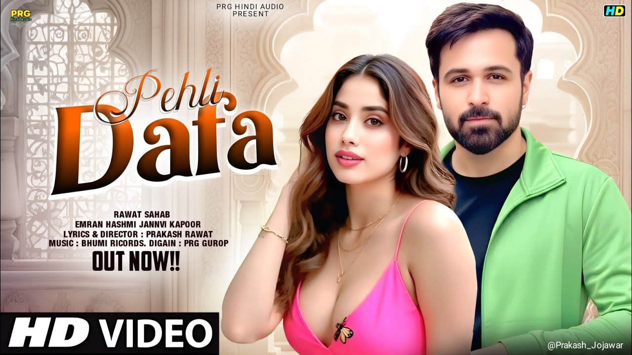 Romantic song 2025 | Pehli Dafa Me | New Hindi Song | Emran Hashmi | Jannvi Kapoor | New Song 2026
