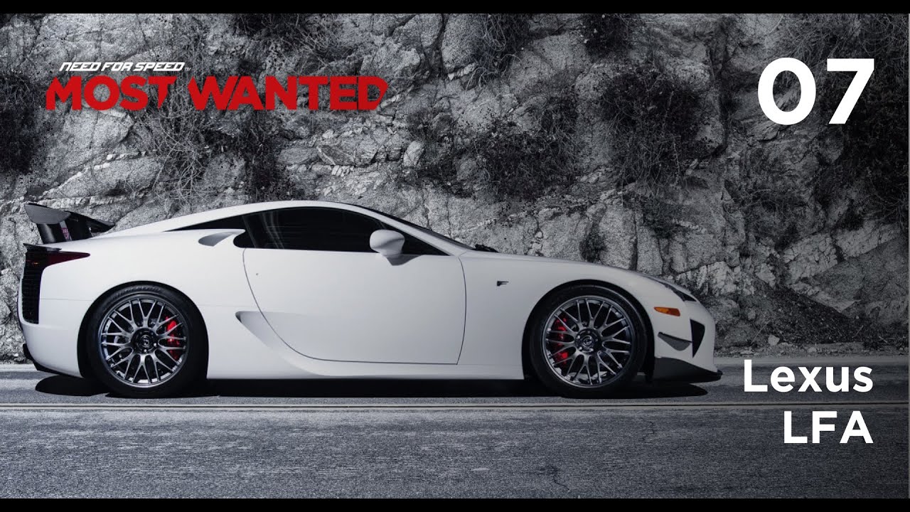 Lexus most wanted