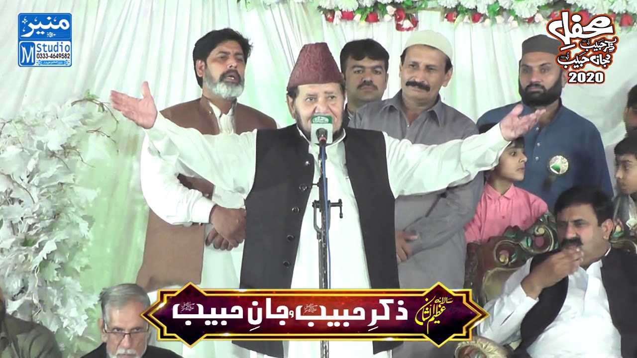 ME LAB K LAY AWAN KITHO SOHNA TERE | AKHTAR HUSSAIN QURESHI |2020