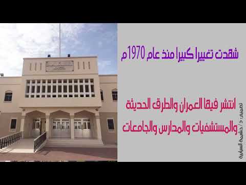 محافظة مسقط في سلطنة ع مان