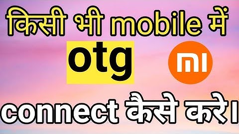 any mobile otg connect | how to connect otg in any mobile | otg cable connected @Menu tricks