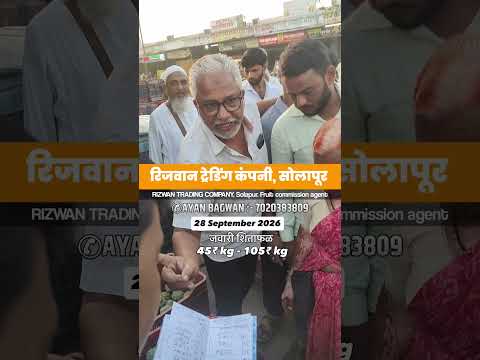 शेतकरी बंधू संपर्क करा ☎️7020383809