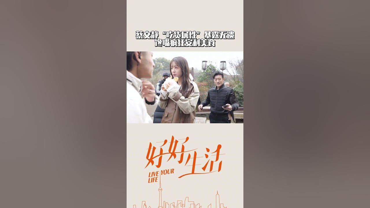 sexinsex明星合成袁姗姗 