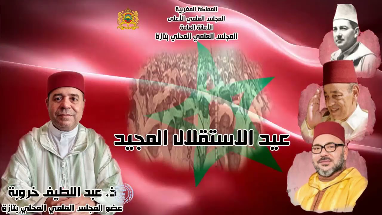 محاضرة علمية  تحت عنوان: 