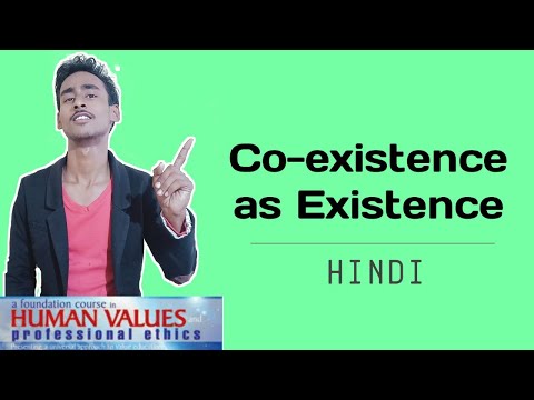 Co-existence Of Existence in Hindi|ಅಸ್ತಿತ್ವದಲ್ಲಿ ಸಾಮರಸ್ಯ |ಮಾನವ ಮೌಲ್ಯ ವೃತ್ತಿಪರ ನೀತಿಶಾಸ್ತ್ರ ಅಧ್ಯಾಯ-13