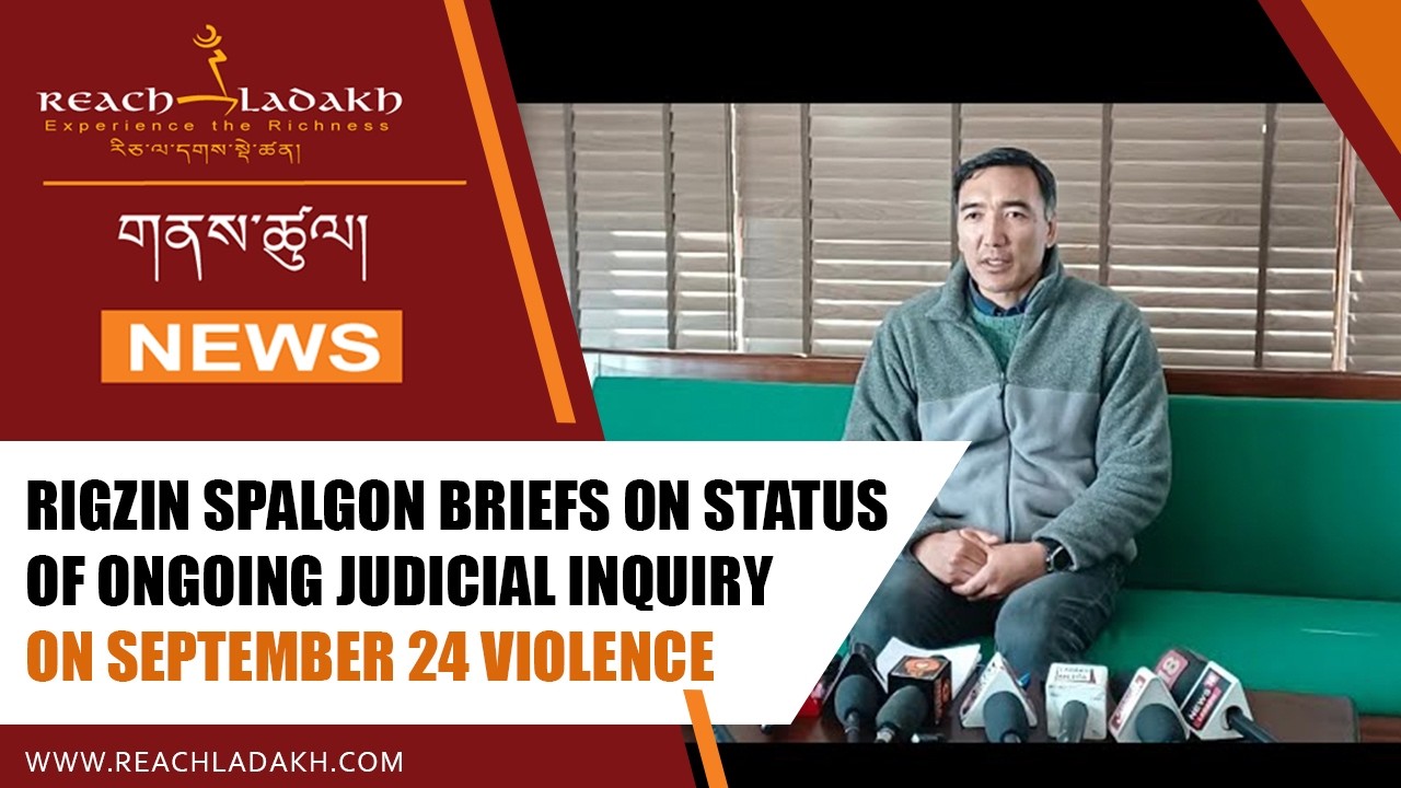Rigzin Spalgon briefs on status of ongoing Judicial Inquiry on September 24 violence 