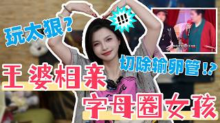 女M玩到什么程度才会切除输卵管？【王竹子】