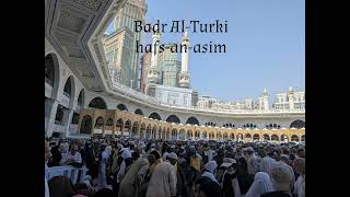 114–Surah An–Nas – Badr Al Turki