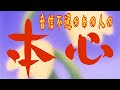 音信不通リーディング☎️あの人の本心や今後の展開を徹底的に深掘りしました🎯