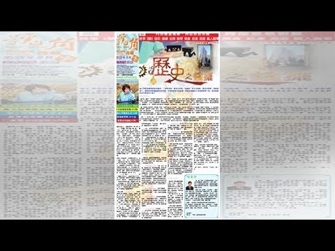 €小塵埃下足苦功 出翻唱兒歌碟最煩傾版權