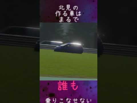 【GT7】これが進まないといけない道なんだ【グランツーリスモ7】