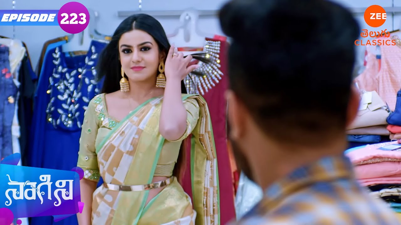 శివాని త్రిశూల్ ఎంచుకున్న చీరను ఇష్టపడుతుంది | Naagini | Ep 223 | Zee Telugu Classic