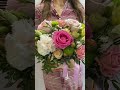 Любимая прелесть