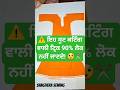 🔥Suit Design Cutting Secret 2026 | Designer Suit Stitching Idea 👗✨| ਸੂਟ ਕਟਿੰਗ ਦਾ Secret #shorts