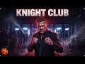 KNIGHT CLUB | One Man vs. the LA Underworld | Full Action Movie