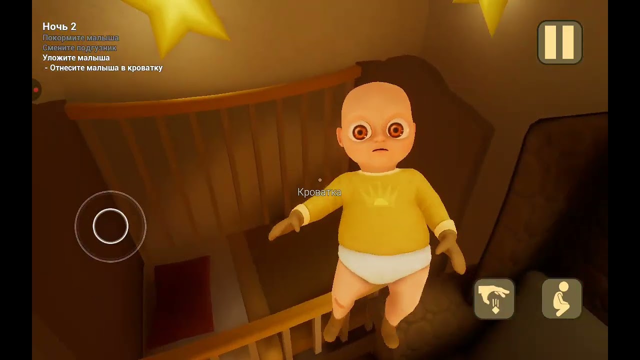 1 акт малыша в жёлтом