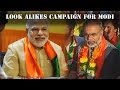 Ingenious campaign many places once