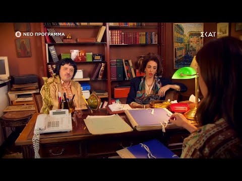 ΤΟΤΕ VS ΤΩΡΑ | Teaser | Έρχεται στον ΣΚΑΪ