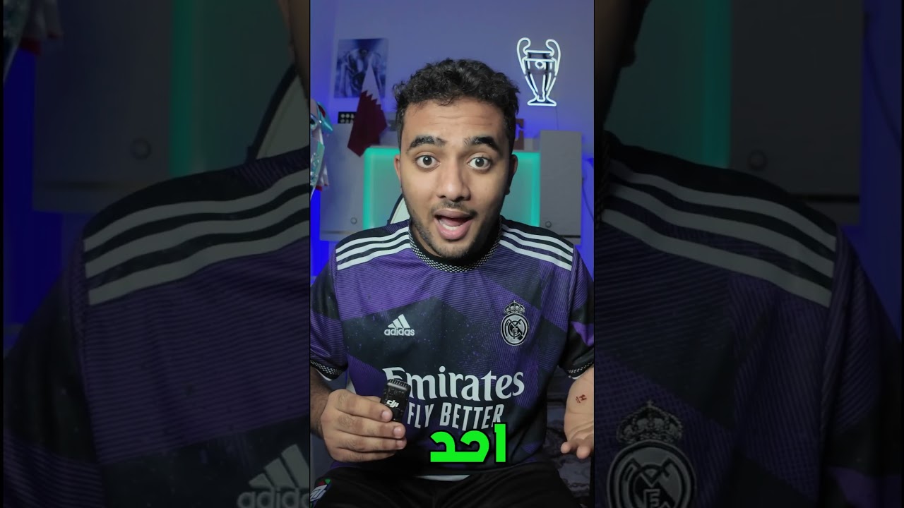 #halamadrid #ريال_مدريد #realmadrid #foryou #هلا_مدريد #برشلونة #حضرموت