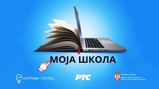 ОШ6 – Српски језик и књижевност, 40. час: Палатализација (обрада) ОШ6 – Српски језик и књижевност, 40. час: Палатализација (обрада)
