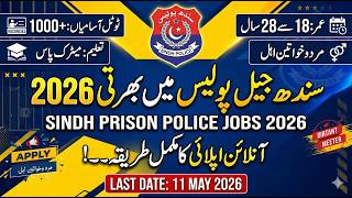 Sindh Jail Police Jobs 2026 Online Apply |+1000 Constable Jobs 2026 | Sindh Jail Police Jobs 2026