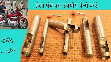 How to use hollow or Hole punch