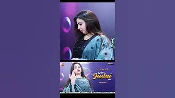 Ma Di Grana Judai Da Pashto New Song 2025 Raheela Naz 