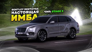 ВОТ ЧТО НУЖНО ПОКУПАТЬ В 2024 ГОДУ! Кайфовая Bentley Bentayga в Amazing RP Online GTA CRMP